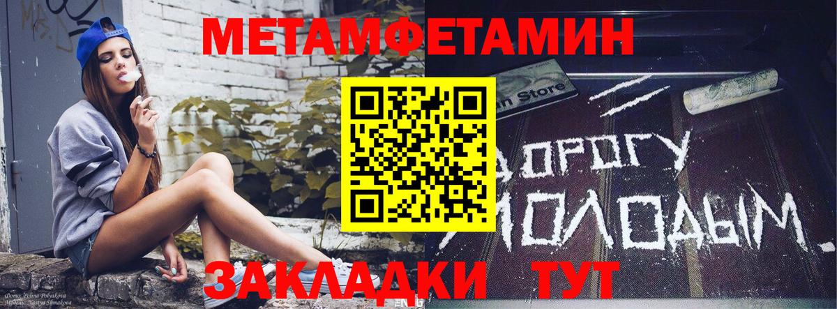 ЭКСТАЗИ  МДМА  Гашиш  Волгодонск  ГАШИШ  Вход с VPN  Бошки Шишки  Мефедрон кристаллы 