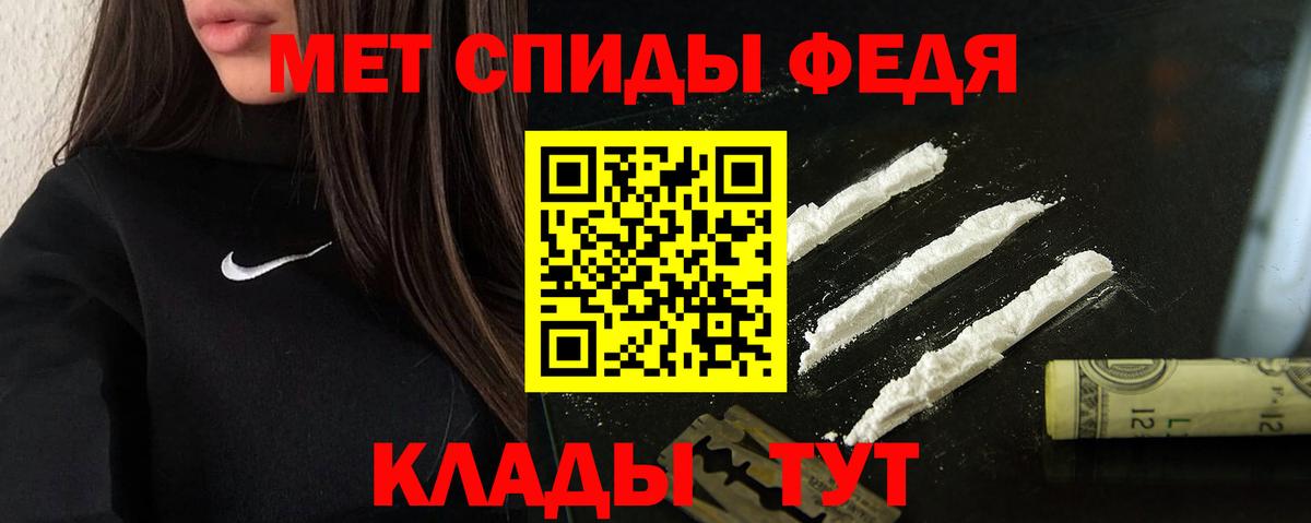 Амфетамин VHQ Волгодонск