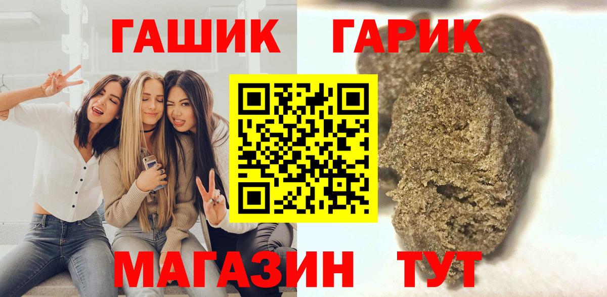 Волгодонск  ГАШ AMNESIA HAZE  закладка  Вход с VPN 