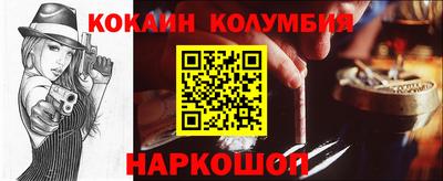 мефедрон Лесосибирск