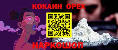 меф Кумертау