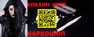 гашишное масло Ливны