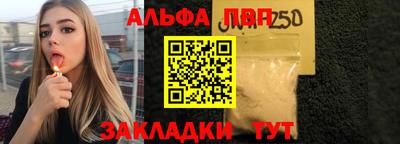 мефедрон Лесосибирск