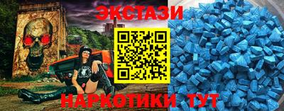 меф Кумертау