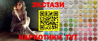 гашишное масло Ливны