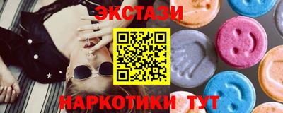 кокаин колумбия Кунгур