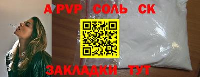меф Кумертау