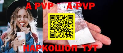 мефедрон Лесосибирск
