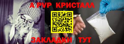 гидра Кулебаки