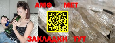 меф Кумертау