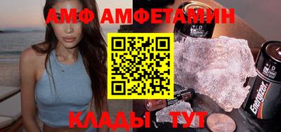 гидра Кулебаки