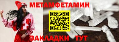 гидра Кулебаки