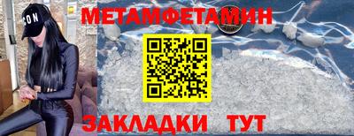 меф Кумертау