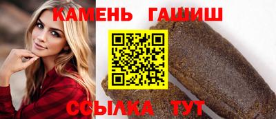 гидра Кулебаки