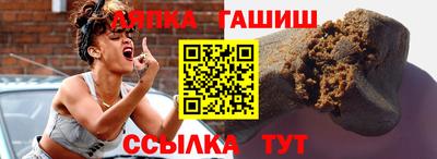 гидра Кулебаки